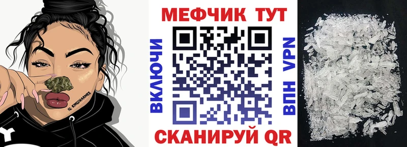 Как найти закладки Щучье Бошки Шишки  COCAIN  ГАШ 