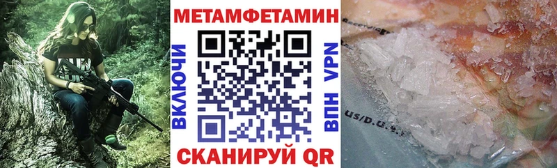 АМФЕТАМИН 98% Щучье
