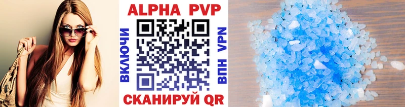 где купить   блэк спрут зеркало  Alfa_PVP СК КРИС  Щучье 
