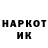 АМФЕТАМИН Розовый Master Company