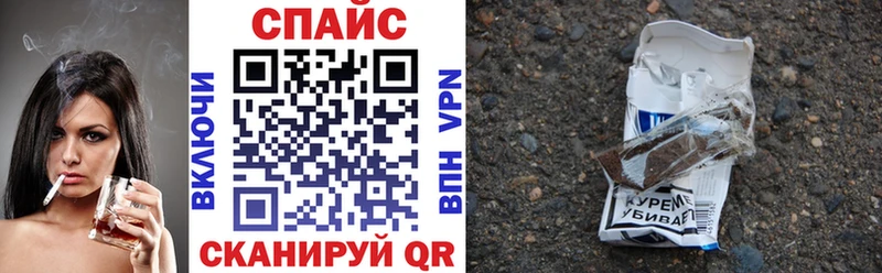 БУТИРАТ бутандиол  наркота  МЕГА как войти  Щучье 