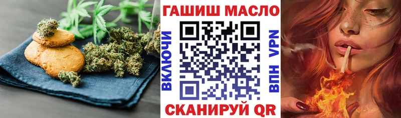 гидра tor  закладки  Щучье  Cannafood марихуана 