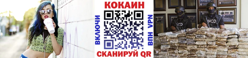 сайты даркнета как зайти  Щучье  Кокаин 97%  omg ONION 