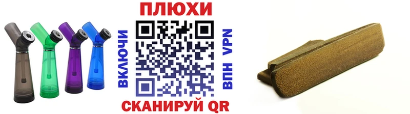 Гашиш 40% ТГК  kraken онион  Щучье  даркнет сайт 