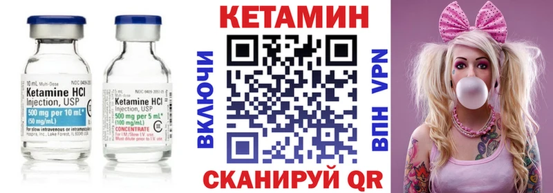 наркошоп  Щучье  omg tor  Кетамин VHQ 
