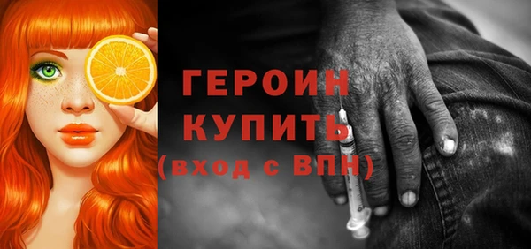 синтетический гашиш Верхний Тагил