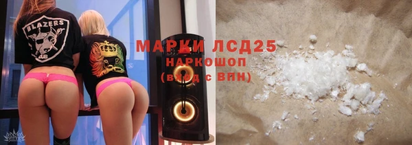 синтетический гашиш Верхний Тагил