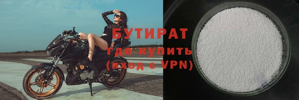 синтетический гашиш Верхний Тагил