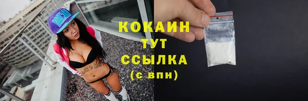 мяу мяу мука Верхнеуральск