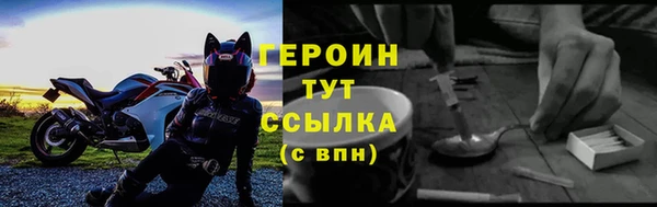 синтетический гашиш Верхний Тагил