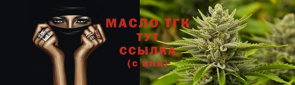 синтетический гашиш Верхний Тагил