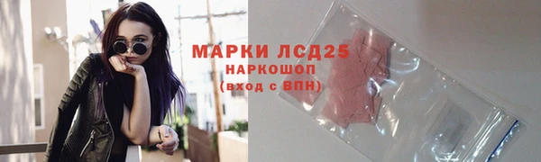 синтетический гашиш Верхний Тагил