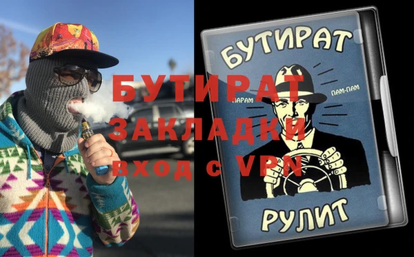 твердый Верея