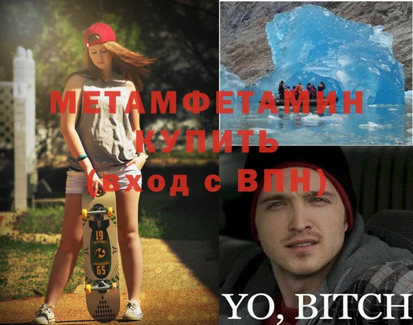 синтетический гашиш Верхний Тагил