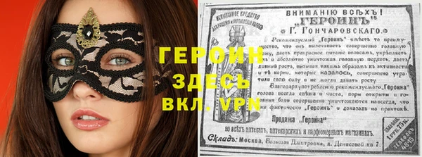 2c-b Бугульма