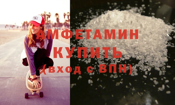 синтетический гашиш Верхний Тагил