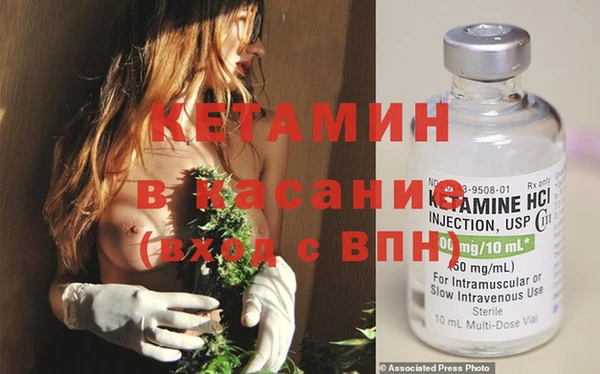 синтетический гашиш Верхний Тагил