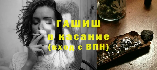 синтетический гашиш Верхний Тагил