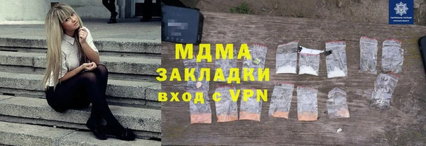 синтетический гашиш Верхний Тагил