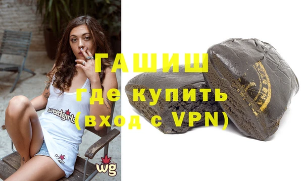 синтетический гашиш Верхний Тагил