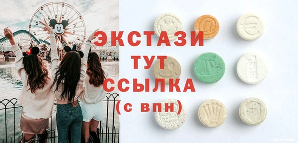 синтетический гашиш Верхний Тагил