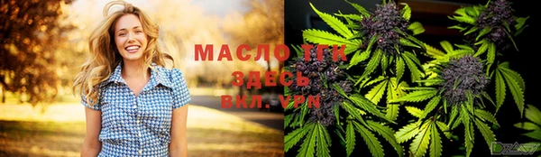 мяу мяу мука Верхнеуральск
