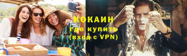 мяу мяу мука Верхнеуральск