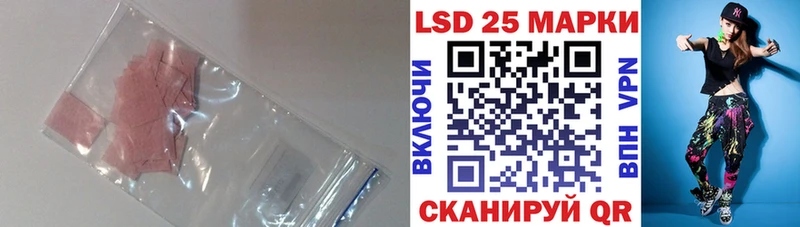ЛСД экстази кислота  Щучье 