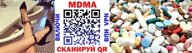 MDMA VHQ  Щучье 
