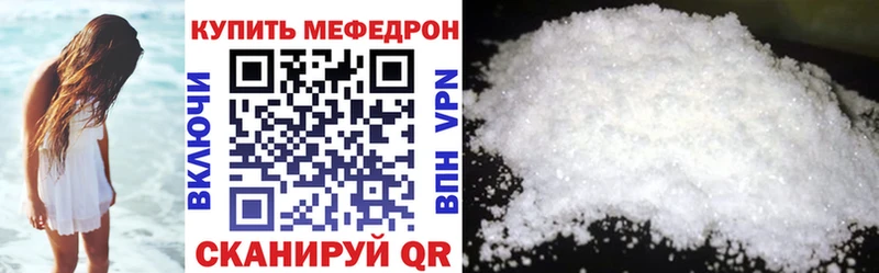 ОМГ ОМГ ссылка цены наркотик Щучье МЯУ-МЯУ кристаллы