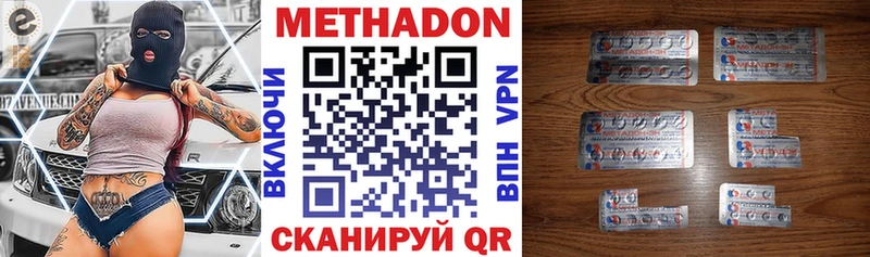 нарко площадка Telegram  Щучье  Метадон кристалл 
