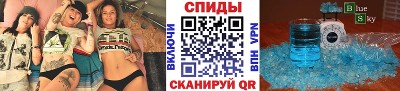 Метамфетамин кристалл  Щучье 
